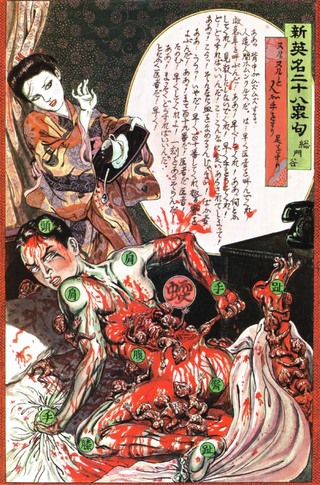 Kazuichi Hanawa
